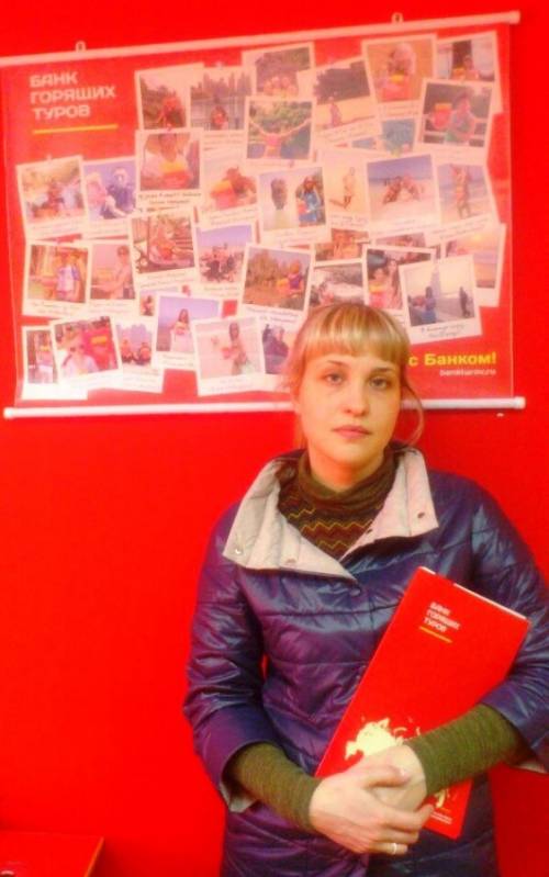 Почему я летаю с Банком?