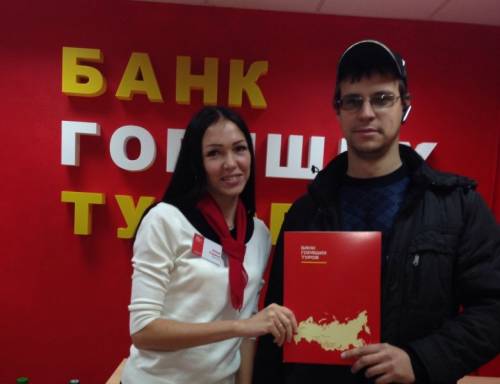 Почему я летаю с Банком?