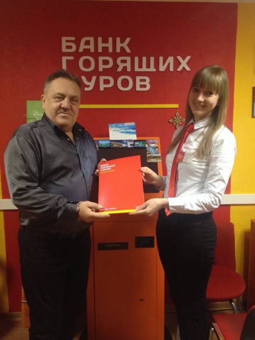 Почему я летаю с Банком?