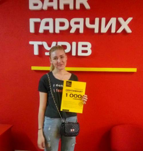 Почему я летаю с Банком?