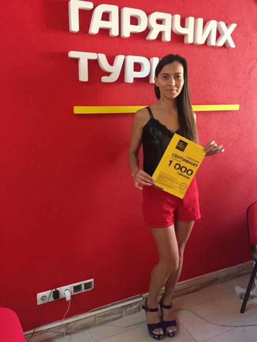 Почему я летаю с Банком?