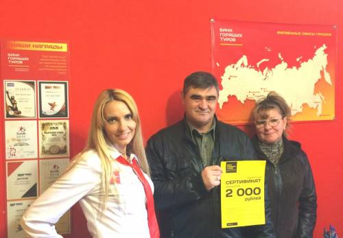 Почему я летаю с Банком?