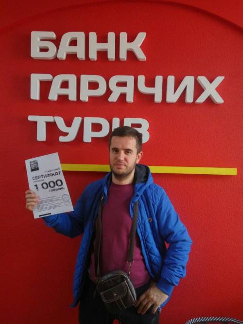 Почему я летаю с Банком?