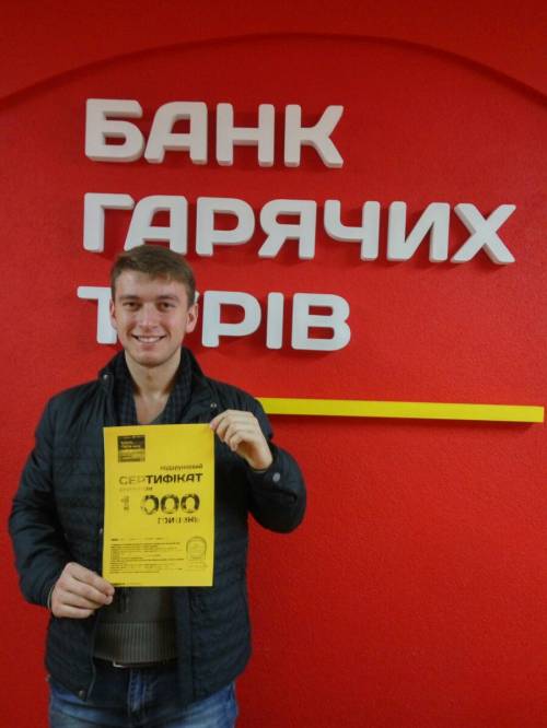 Почему я летаю с Банком?