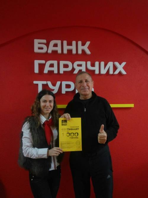 Почему я летаю с Банком?