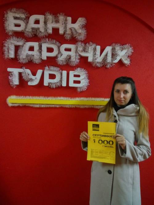 Почему я летаю с Банком?