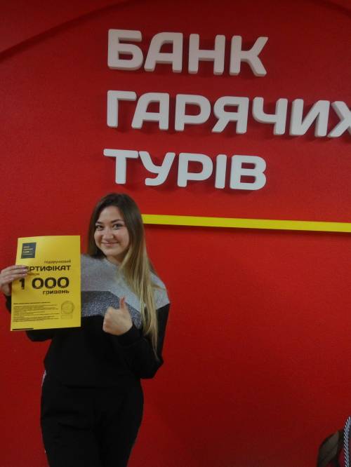 Почему я летаю с Банком?