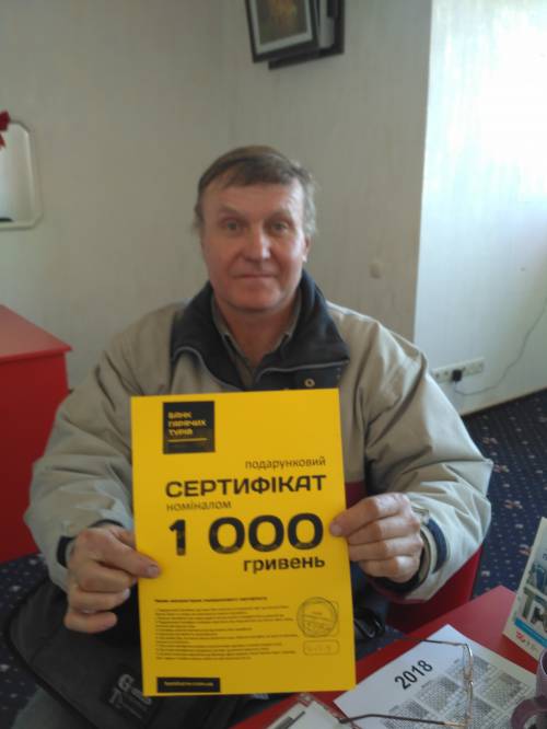 Почему я летаю с Банком?