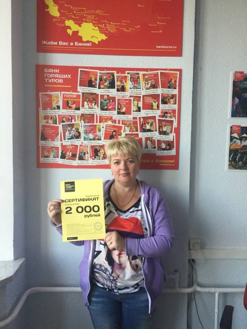 Почему я летаю с Банком?