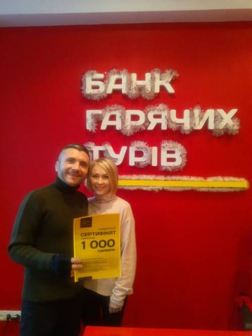 Почему я летаю с Банком?