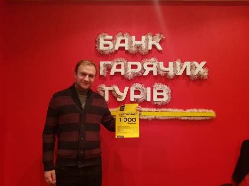 Почему я летаю с Банком?