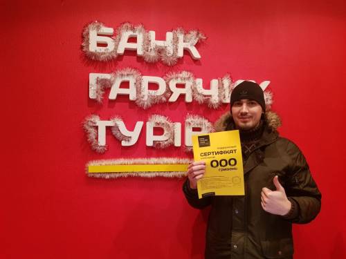 Почему я летаю с Банком?