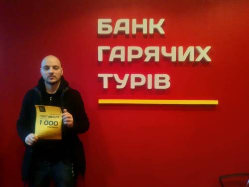 Почему я летаю с Банком?