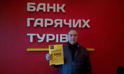 Почему я летаю с Банком?