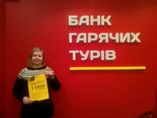 Почему я летаю с Банком?