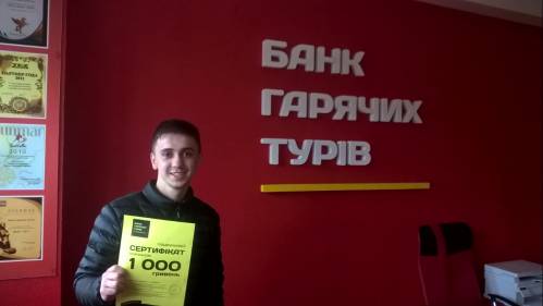 Почему я летаю с Банком?