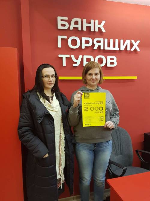 Почему я летаю с Банком?