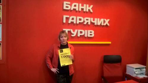 Почему я летаю с Банком?