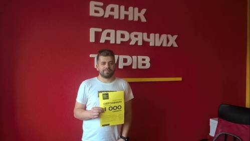 Почему я летаю с Банком?