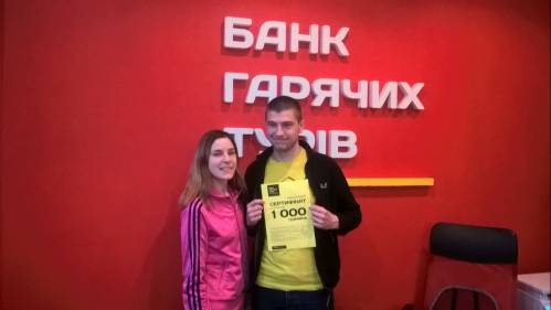 Почему я летаю с Банком?