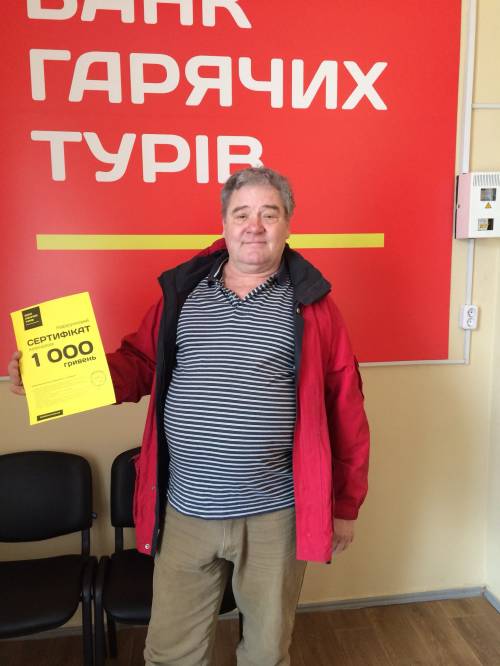 Почему я летаю с Банком?