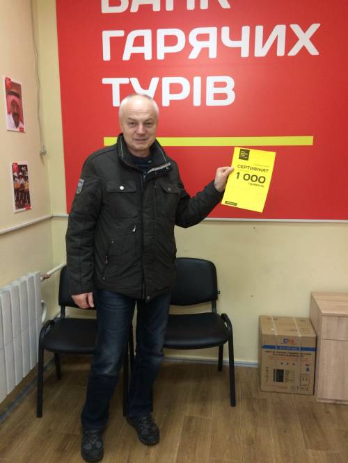 Почему я летаю с Банком?