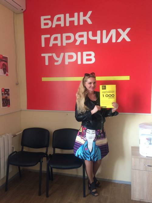 Почему я летаю с Банком?