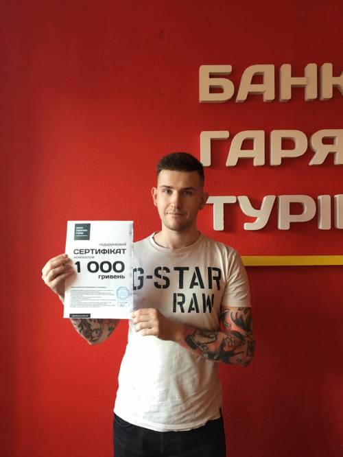 Почему я летаю с Банком?