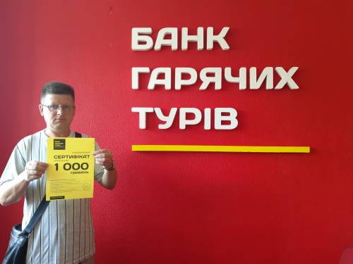 Почему я летаю с Банком?