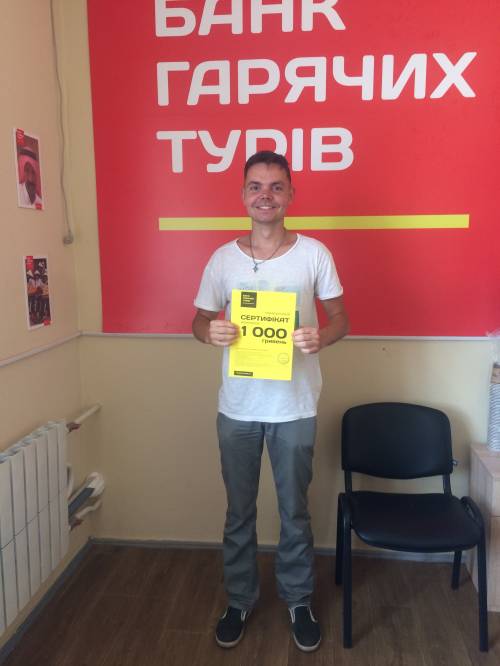 Почему я летаю с Банком?