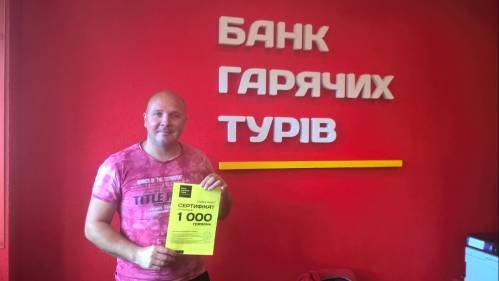 Почему я летаю с Банком?