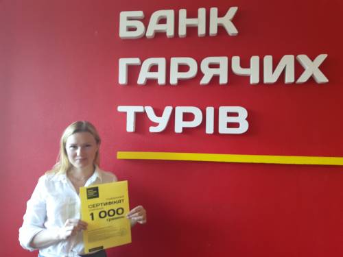 Почему я летаю с Банком?