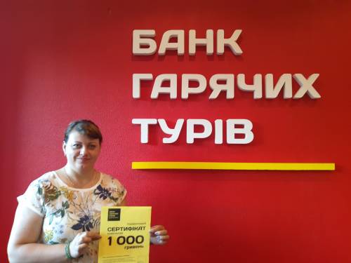 Почему я летаю с Банком?