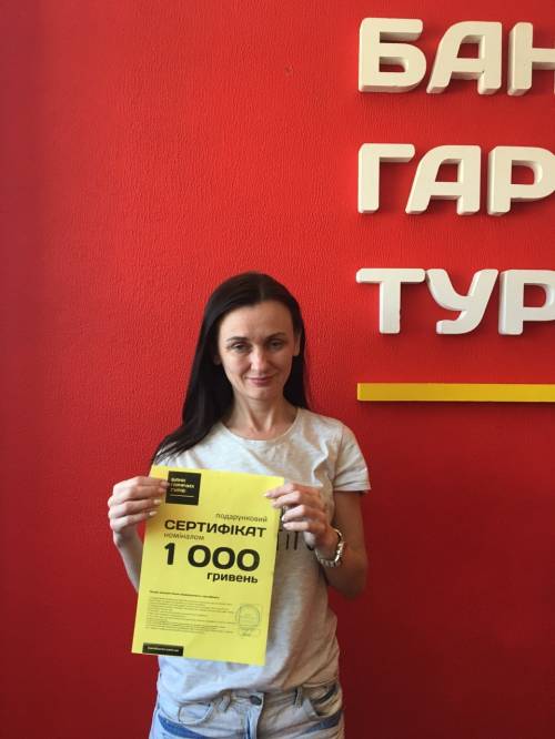 Почему я летаю с Банком?