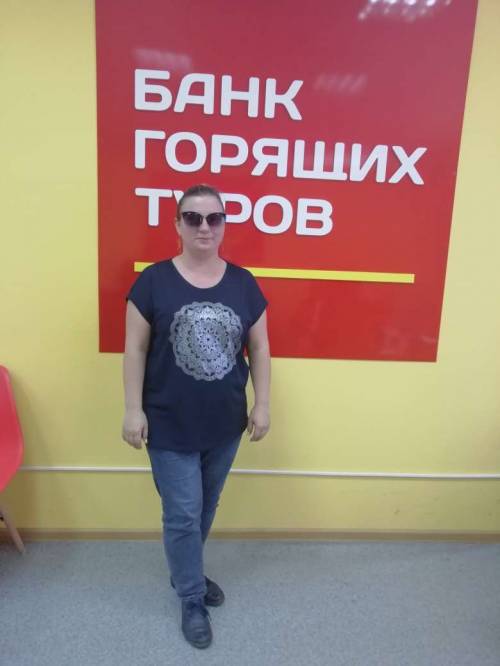 Почему я летаю с Банком?