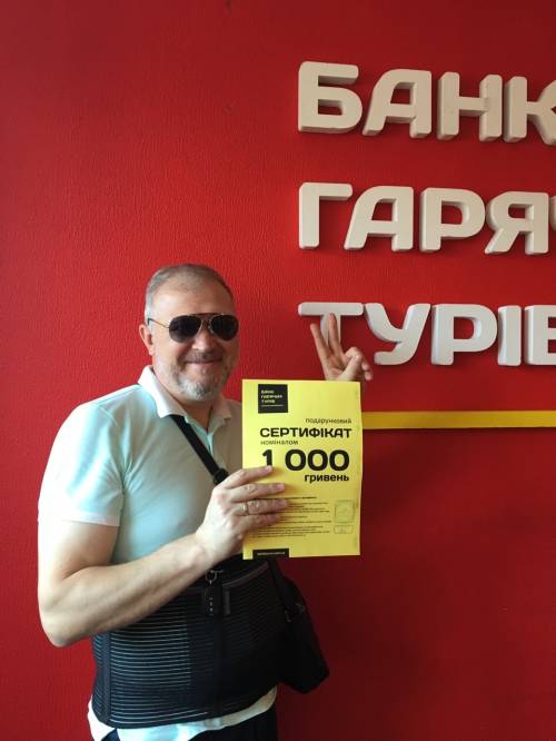 Почему я летаю с Банком?