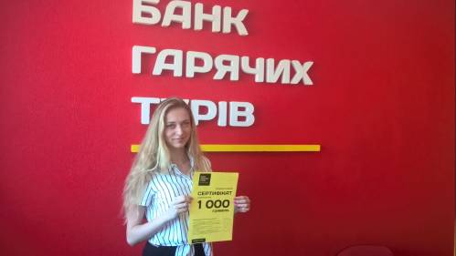 Почему я летаю с Банком?