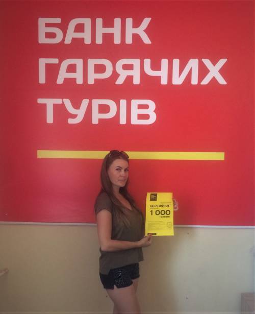 Почему я летаю с Банком?