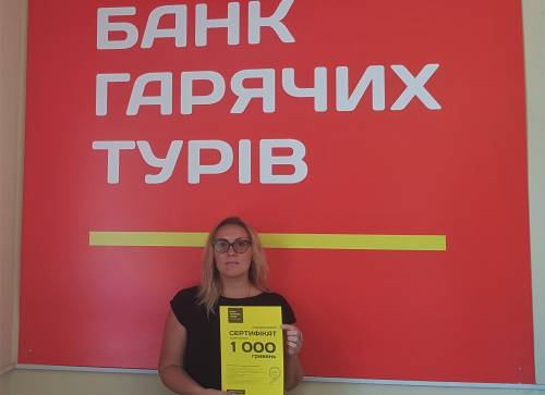 Почему я летаю с Банком?