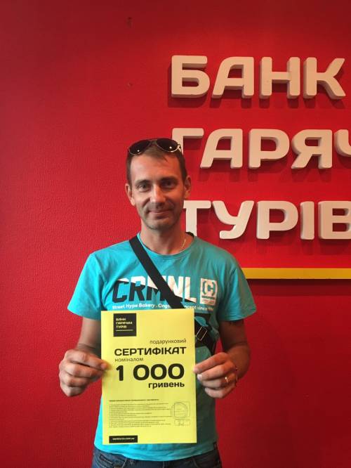 Почему я летаю с Банком?