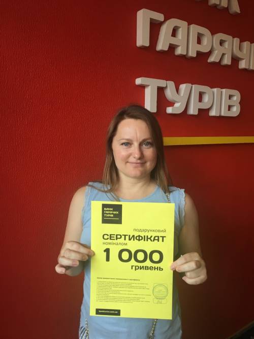 Почему я летаю с Банком?