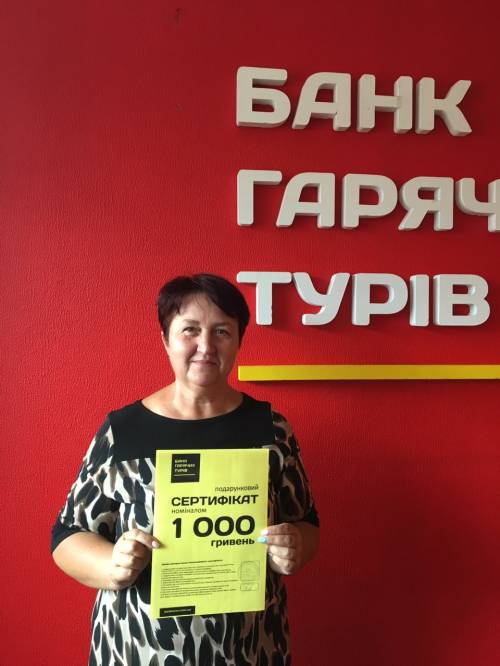 Почему я летаю с Банком?