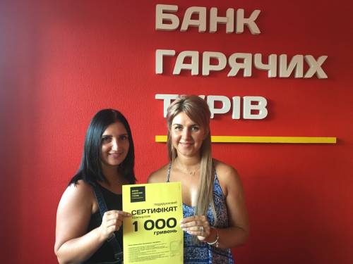 Почему я летаю с Банком?