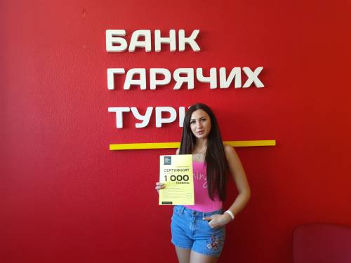 Почему я летаю с Банком?