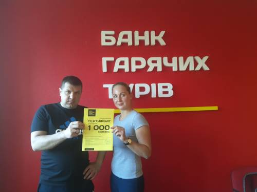 Почему я летаю с Банком?