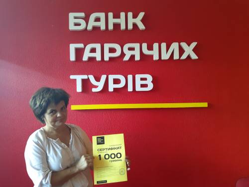 Почему я летаю с Банком?