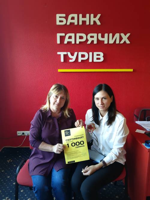 Почему я летаю с Банком?