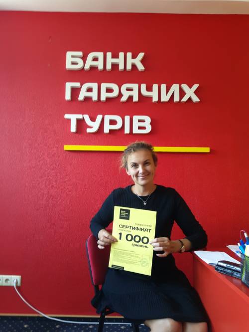 Почему я летаю с Банком?