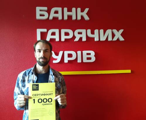 Почему я летаю с Банком?