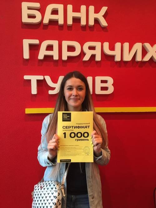 Почему я летаю с Банком?